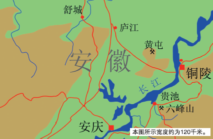 蓝铜矿—产地安徽省池州贵池六峰山矿床