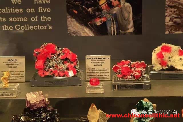 1994年“菱锰矿丹佛墙诞生记”红纹石,菱锰矿,红纹石